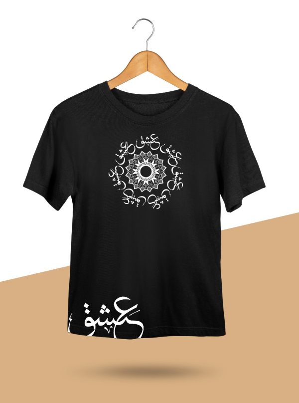 CALLIGARPHY ISHQ UNISEX T-SHIRT